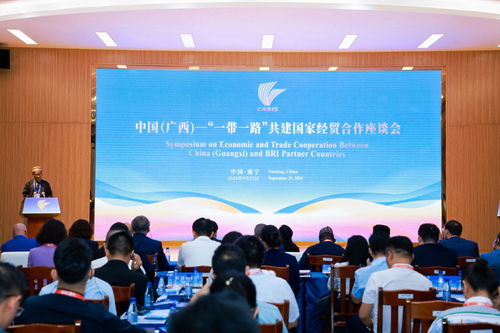 東博會(huì)峰會(huì) 共話經(jīng)貿(mào)合作新機(jī)遇，深化區(qū)域合作新未來