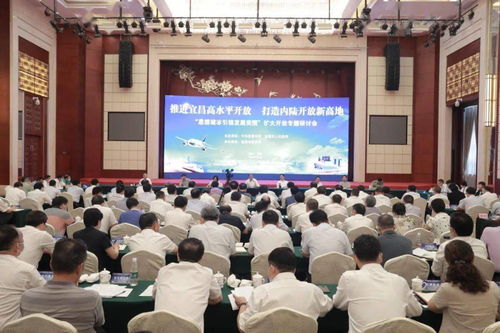 內(nèi)陸變前沿 宜昌研討會加速開放新步伐