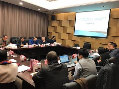 聚焦全球經(jīng)濟(jì)前沿 2018年度“高端開(kāi)放與國(guó)際規(guī)則”研究基地開(kāi)題指導(dǎo)會(huì)紀(jì)實(shí)